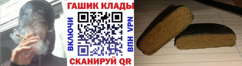 Наркота Дивногорск ГАШИШ KRAKEN ТОР Мефедрон Канабис АМФ