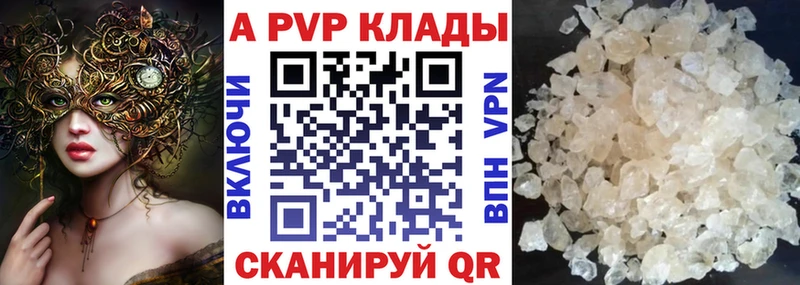 А ПВП СК гидра ссылка Дивногорск