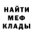 МЕТАДОН мёд Jade22