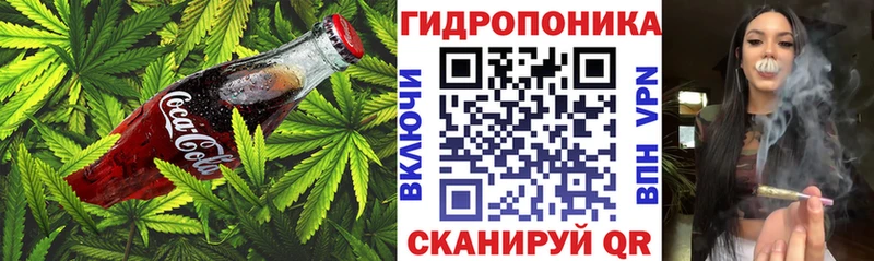 что такое наркотик  Дивногорск  omg tor  Печенье с ТГК марихуана 