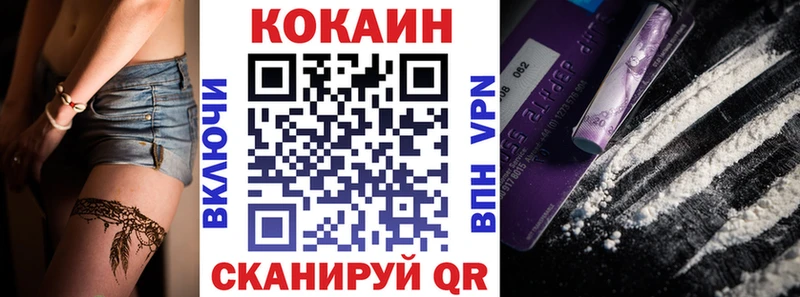 Кокаин 98%  Дивногорск 