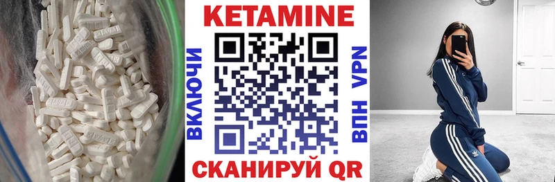 КЕТАМИН ketamine  Дивногорск 