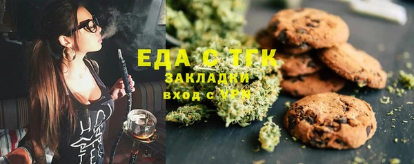 каннабис Алексин