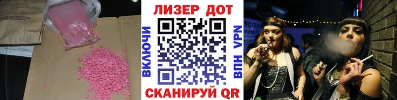 LSD-25 экстази кислота  Дивногорск 