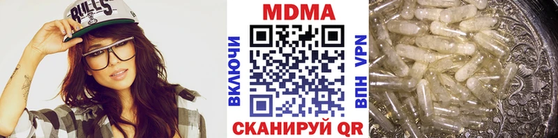 где найти наркотики  Дивногорск  МДМА Molly 