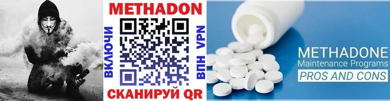 маркетплейс наркотические препараты  Дивногорск  Метадон VHQ 