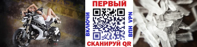 МЕТАМФЕТАМИН пудра  Дивногорск 