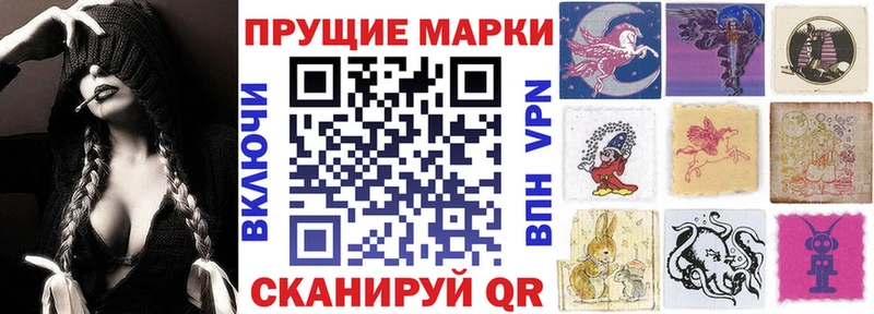 где купить наркоту  Дивногорск  Марки 25I-NBOMe 1,5мг 