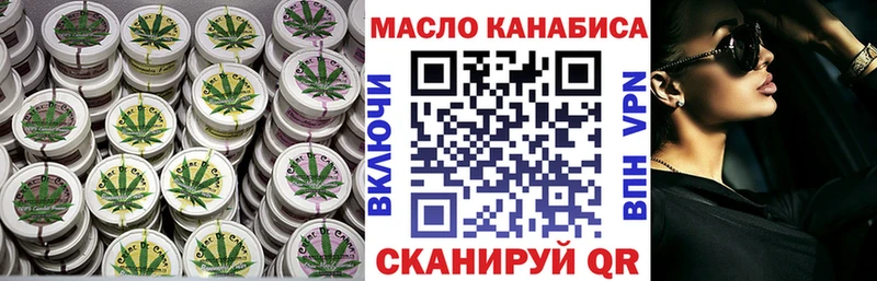 ТГК концентрат Дивногорск