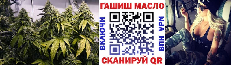 мориарти формула  Дивногорск  ТГК вейп с тгк 